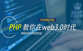 通化 mongo排序sort,php如何按顺序排列数组？